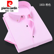 皮爾卡丹（pierre cardin）夏季商務(wù)男士半袖襯衣職業(yè)結(jié)婚伴郎免燙工作服鉆扣大碼襯衫男針織 粉紅色 粉色鉆扣短*袖 40(140左右穿)