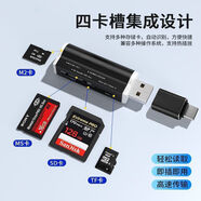 艾風(fēng)格適用索尼MSSD四合讀卡器ccd相機TFM2記憶棒電腦手機索尼ms儲存卡 黑色[支持SD+TF+MS+M2卡]+c口