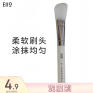 奕沃水光睡眠面膜 緊致肌膚免洗抗皺舒緩男女保濕不悶痘學(xué)生 面膜刷