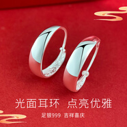 COISE老人耳環(huán)媽媽999足銀國潮中式耳圈耳飾耳墜七夕禮物送長(cháng)輩婆婆 輕巧版-純真光面足銀耳環(huán)