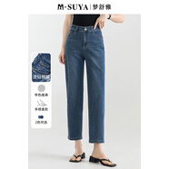 夢(mèng)舒雅大腿粗必入丨商場(chǎng)同款寬松九分牛仔褲女高腰薄款夏季小個(gè)子蘿卜褲
