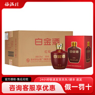 茅臺(tái)【喜酒】茅臺(tái)集團(tuán)茅臺(tái)醇53度醬香型白酒整箱新老包裝隨機(jī)發(fā)貨 53度 500mL 6瓶 茅臺(tái)白金酒紅壇