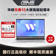 ASUS華碩無畏pro1415i筆記本電腦超輕薄AI商務(wù)辦公學(xué)生家用2K正品樣機(jī) 無畏15：12代i5/16G/1T大固態(tài) 【華碩無畏系列 國行正品】 【標(biāo)配激活+699元贈(zèng)品禮包】