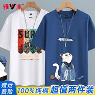 雅鹿短袖T恤男純棉圓領(lǐng)寬松韓版潮流青少年休閑半袖體恤夏季男裝上衣 白四色紋印-霧藍釣魚 L （重120-130斤高165-170）