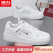 回力男鞋網(wǎng)面鞋男夏季透氣2025新款休閑百搭板鞋軟底減震運(yùn)動(dòng)鞋子男潮 白色【升級(jí)款】 40 (250mm) 男碼