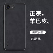 佩諾 蘋果6手機(jī)殼iPhone6s保護(hù)套plus鏡頭全包防摔磨砂硅膠軟邊布紋麋鹿男女新潮款創(chuàng)意外殼 【布紋麋鹿】黑色 蘋果6/6s 4.7英寸