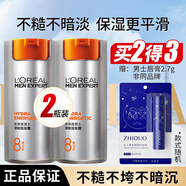 歐萊雅男士保濕面霜?jiǎng)拍苄涯w露滋潤(rùn)乳液爽膚水洗面奶清爽水乳護(hù)膚品套裝 勁能醒膚露50ml*2瓶