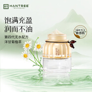 韓萃洋甘菊面霜男女士補水保濕鎖水舒緩修護干癢泛紅敏感肌專(zhuān)研