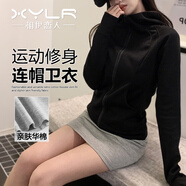 相伊戀人修身衛(wèi)衣女春秋季2025年新款連帽休閑運(yùn)動(dòng)外套長(zhǎng)袖小個(gè)子開衫上衣 炭黑色 M 碼【建議95-110斤】