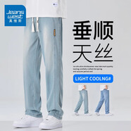 真維斯牛仔褲男夏季薄款天絲美式復(fù)古潮流男褲直筒寬松緊腰闊腿休閑褲子 復(fù)古藍(lán)天絲 2XL 碼(150-165斤)