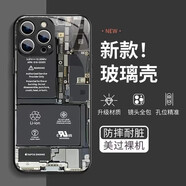 測試款機(jī)械玻璃電路板適用蘋果16promax手機(jī)殼iPhone15promax新款華為mateVIVO小米華為蘋果OPPO手機(jī)殼 鋼化玻璃殼-經(jīng)典黑-機(jī)械電 iPhone6sPlus