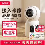 小米智能已接入米家APP家用無線攝像頭監(jiān)控?cái)z影頭手機(jī)遠(yuǎn)程360夜視 [1080p]云臺(tái)版+128G內(nèi)存卡 無