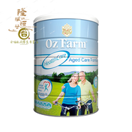 食芳溢澳洲澳美滋OzFarm中老年奶粉澳滋低G無蔗糖900g 1罐單價