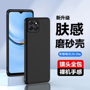 波一科技適用榮耀暢玩20手機殼暢玩20A保護套 超薄鏡頭全包防摔磨砂散熱硅膠軟殼 簡(jiǎn)約抗指紋男女款外殼 榮耀暢玩20/暢玩20A 磨砂黑 新升級鏡頭全包膚感磨砂軟殼