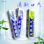康齒靈 牙膏套裝 丹東老牌牙膏【專注口腔問(wèn)題60余年】 家庭裝