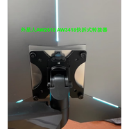 戴爾DELL原裝AW3423DW外星人顯示器壁掛轉(zhuǎn)接板轉(zhuǎn)換頭VESA適配器壁掛板 AW2518 AW3418 H/HF 75/100