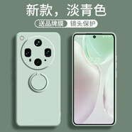 GGUU適用oppofindx8ultra手機(jī)殼新款findx8s支架x8s+指環(huán)x7硅膠x6女oppo全包x8防摔pro帶手繩por外殼 淡青色自帶支架送品牌膜 OPPOFindX8S+