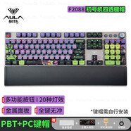 狼蛛F2088有線客制化機(jī)械鍵盤(pán)108鍵電競(jìng)游戲?qū)Ｓ门_(tái)式電腦通用vgn F2088黑色-初號(hào)機(jī)四透贈(zèng)掌托桌 青軸段落感強(qiáng)游戲?qū)Ｓ?
                                         title=