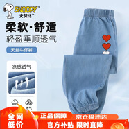 史努比（SNOOPY）童裝男女童牛仔褲兒童防蚊褲青少年長褲 雙愛心-深藍(lán) 130