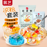 展藝 烘焙原料 涼粉套裝魔芋清補涼果凍粉（白涼粉 100g+冰粉粉 50g）