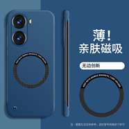 布隆斯紅米turbo4 5G手機(jī)殼 小米 Redmi Turbo 4保護(hù)套硬殼全包防摔精孔保護(hù)殼磁吸殼薄款無邊框 藍(lán)色