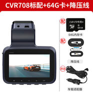 飛利浦（PHILIPS）行車(chē)記錄儀 CVR708S迷你隱藏式1080P高清夜視手機APP小巧 官方標配+64G卡+降壓線(xiàn) 單鏡頭