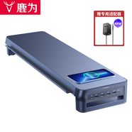 鹿為 電腦顯示器增高架USB擴展電桌面抬高顯示屏幕托架鍵盤(pán)手機平板收納置物架 快充無(wú)線(xiàn)充ZW0641-JD