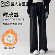 貓人（MiiOW）糯米闊腿褲女春秋冬季加絨加厚2024新款寬松直筒垂感慵懶休閑褲子