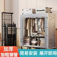 蝸家衣柜免安裝折疊衣柜臥室簡易衣柜家用加粗鋼管大號布衣柜宿舍柜子 創(chuàng)意空間【折疊衣柜-長1.3米】