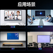 京東方(BOE)  86英寸會議平板一體機 4K觸摸屏 教學(xué)培訓(xùn)智慧電子白板商用電視視頻會議辦公大屏 會議大屏一體機咨詢提供選購方案 【定制定金】 86英寸會議一體機 中大型會議室【適配45㎡以上】