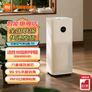小米（MI） 米家空氣凈化器5S/5 家用除甲醛 除異味 除二手煙 支持小愛智能控制凈化機(jī)空氣過濾器 米家空氣凈化器5S