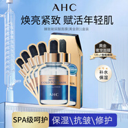 AHC面膜韓國黃金面膜貼補(bǔ)水保濕緊致修護(hù)年輕肌SPA蒸汽熱敷深層滋潤(rùn) 愛和純臻致奢潤(rùn)面膜黃金款