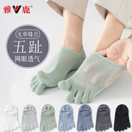 雅鹿五指襪男夏季薄款男士短襪吸汗網(wǎng)眼透氣腳趾襪子男短襪ins潮 【白色+淺灰+綠色+黑色】 4雙 均碼 （建議35-43碼）