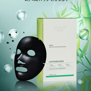 迪萃婷同款朵嘉濃龍頭竹面膜控油藍(lán)莓面膜修復(fù)補(bǔ)水葡萄籽補(bǔ)面膜水提亮 龍頭竹面膜