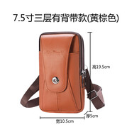 袋鼠男士真皮手機腰包穿皮帶工地干活豎款手機袋通用手機套零錢(qián)包 7.5寸(黃棕色)