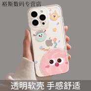 派欽適用于OPPO RENO10手機殼9/8/7/6/5/a1女oppok11/k11x/R17/a57/a96a1手機殼 魔方-透明-2183三只煤球 OPPOA1-5G