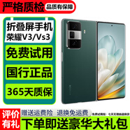 榮耀Magic V3 折疊屏手機(jī) 手機(jī)榮耀 榮耀折疊屏magic v3 魔術(shù)Vs3 二手折疊手機(jī) 【Magic Vs3】苔原綠 【精挑細(xì)選】95新 12G+256G