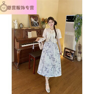 德莉婭溫柔風(fēng)印花吊帶連衣裙+新中式盤(pán)扣歐根紗上衣外套套裝 藍色兩件套 均碼
