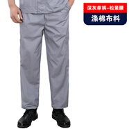 銀昕300斤特大碼工裝褲子男加肥加大碼夏季工作服女外套工作褲 夏季深灰/防靜電/單褲/松緊腰 9XL 215碼體重280/320斤