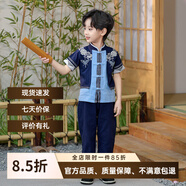 漢唐貝貝男童三月三廣西壯族服飾苗疆少數民族服裝兒童春秋裝舞蹈演出漢服 男童藏青色套裝 9252款 120 cm