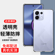索貓OPPO K12S手機(jī)殼OPPO K12/X/Plus保護(hù)套全包鏡頭防摔硅膠透明軟殼 硅膠透明殼 OPPO K12S