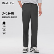 MARKLESS【安心品質(zhì)】休閑褲男夏款抗皺商務直筒褲0820 灰色-二代 36
