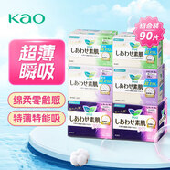花王（KAO）衛生巾姨媽巾特薄超長(cháng)日夜用套裝原裝日本進(jìn)口 日夜組合 350mm 90片
