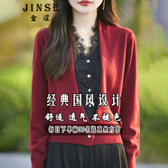 金澀JS蕾絲拼接假兩件針織開(kāi)衫女外套毛衣2025春輕奢氣質(zhì)打底毛衫上衣 70新酒紅色 L