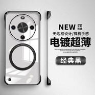 華為（HUAWEI）適用華為暢享70X手機(jī)殼暢享70x無邊框BRE一AL80保護(hù)套暢亨七十X防 經(jīng)典黑電鍍磁吸無邊框 華為暢享70X