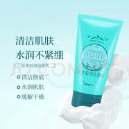 伊蓓諾蝸牛新顏套裝深層補(bǔ)水護(hù)膚上海伊貝諾化妝品專柜旗艦 沁水恒潤(rùn)潔面乳洗面奶