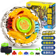 奧迪雙鉆 陀螺玩具颶風(fēng)戰(zhàn)魂6陀尖爆裂合體裂變競技對(duì)戰(zhàn)玩具男孩生日禮物 新競技系列-地爆玄甲