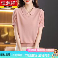 恒源祥桑蠶絲短袖t恤女夏季年輕媽媽薄款體恤大碼polo領上衣針織衫 粉色 L (建議110-120斤)