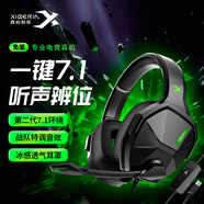 西伯利亞（XIBERIA）V13PRO頭戴式游戲耳機 有線電競耳麥USB一鍵7.1聲道帶麥克風 手機電腦吃雞CSGO聽聲辯位專業(yè)耳機 V13PRO專業(yè)版【USB一鍵7.1音效】