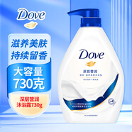 多芬（Dove）沐浴露香味持久滋養(yǎng)美膚櫻花甜香深層瑩潤桃悅水透大套裝 深層瑩潤730g